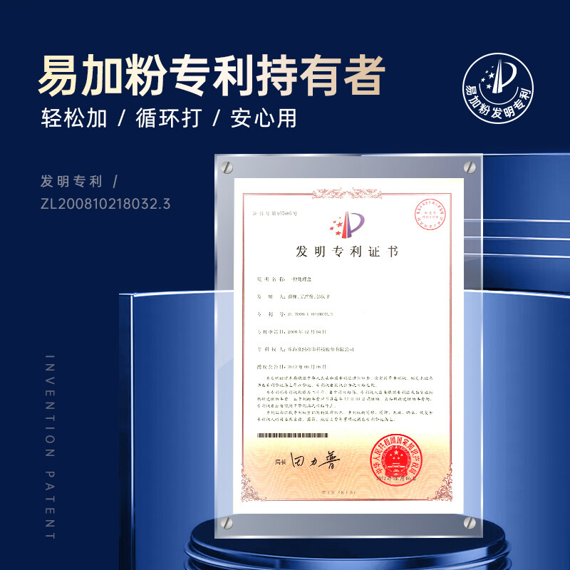 格之格（G&G） NT-PH218Cplus+ CF218A 黑色粉盒 1400頁_http://www.nebao.cn/newimg/C202207/1658456939481.jpg