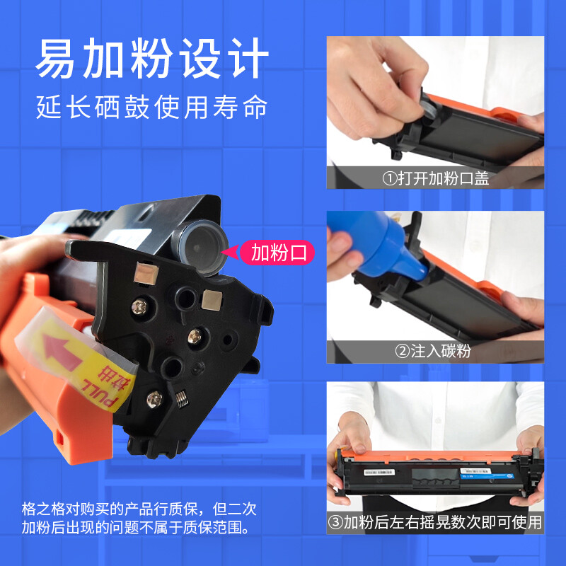 格之格（G&G） NT-PH218Cplus+ CF218A 黑色粉盒 1400頁_http://www.nebao.cn/newimg/C202207/1658456939758.jpg