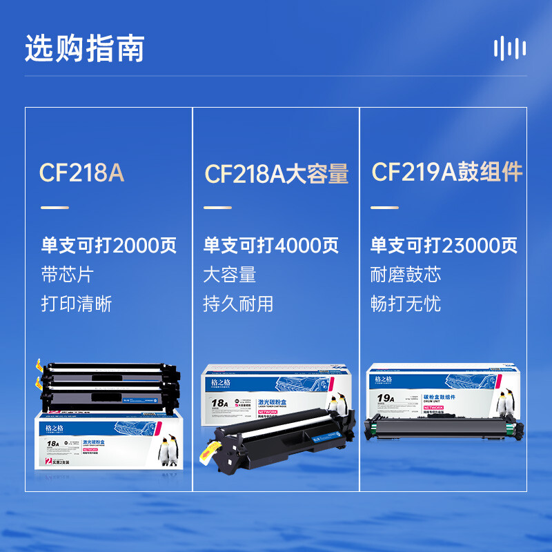 格之格（G&G） NT-PH218Cplus+ CF218A 黑色粉盒 1400頁_http://www.nebao.cn/newimg/C202207/1658456941565.jpg