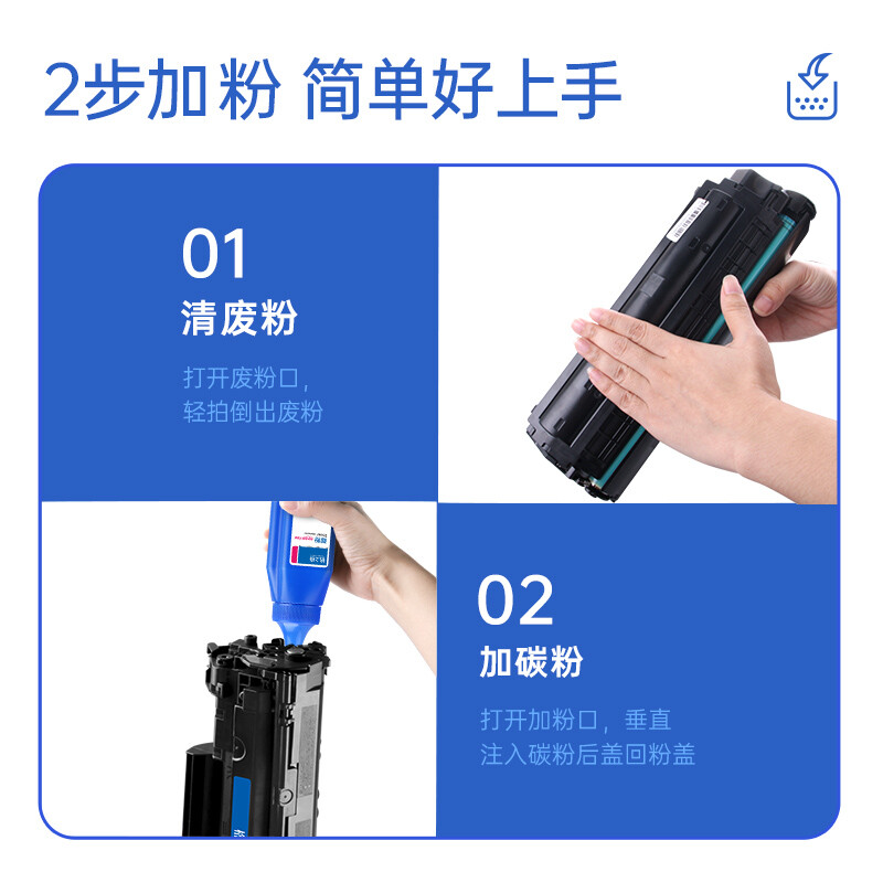 格之格（G&G） NT-C0436Cplus+ CB436A 黑色硒鼓 3000頁_http://www.nebao.cn/newimg/C202207/1658457909858.jpg