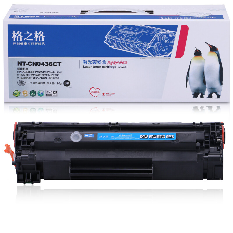 格之格（G&G） NT-C0436Cplus+ CB436A 黑色硒鼓 3000頁_http://www.nebao.cn/newimg/C202207/1658457909911.jpg