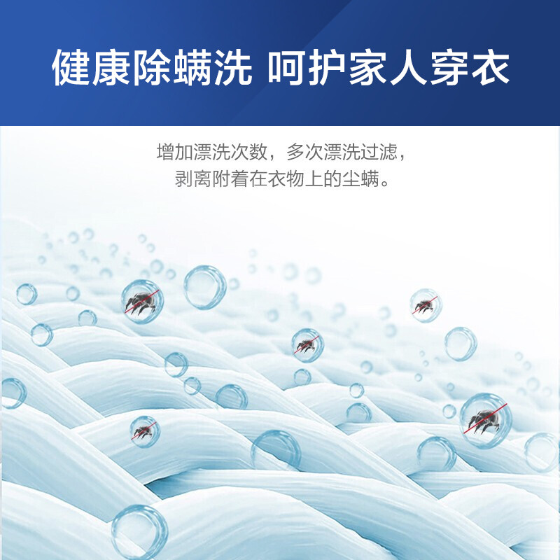 海爾（Haier）洗衣機(jī) 10公斤大容量 EB100Z109_http://www.nebao.cn/newimg/C202208/1660729314133.jpg