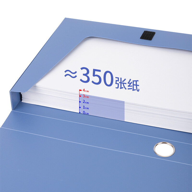 得力(deli)35mmA4塑料文件盒 加厚財會檔案盒 5622_http://www.nebao.cn/newimg/C202208/1661931882974.jpg