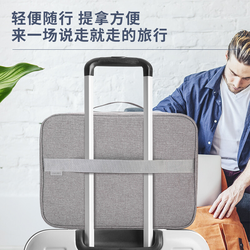 得力(deli)大容量多功能文件袋 雙層 灰色 63758_http://www.nebao.cn/newimg/C202208/1661932338546.jpg