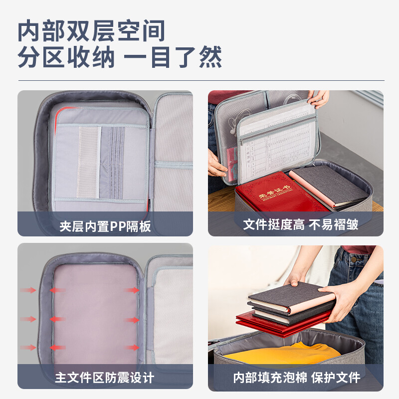 得力(deli)大容量多功能文件袋 雙層 灰色 63758_http://www.nebao.cn/newimg/C202208/1661932338603.jpg