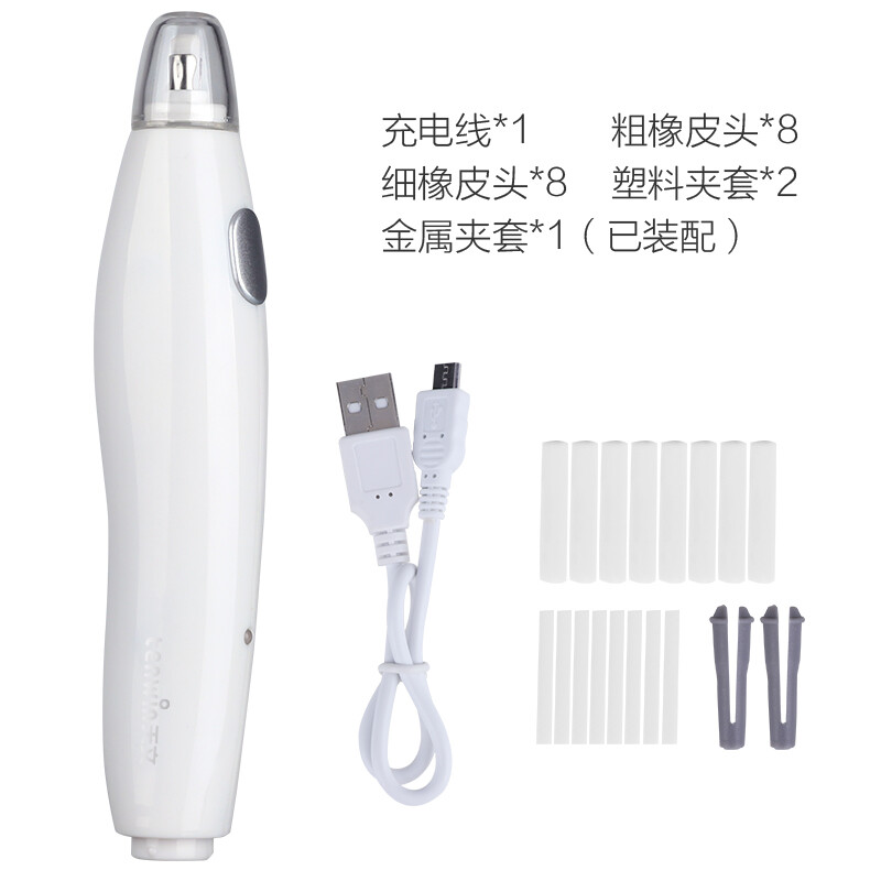 天文（TEN-WIN） 按動式橡皮 8305-2_http://www.nebao.cn/newimg/C202208/1661933055813.jpg
