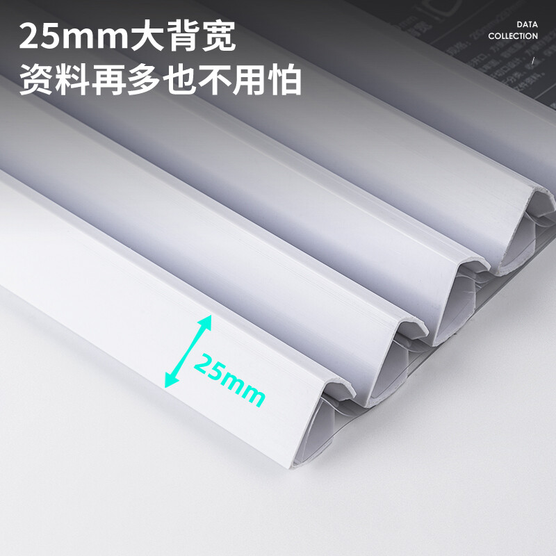 得力(deli)5只A4透明拉桿夾 63102白色_http://www.nebao.cn/newimg/C202208/1661934499297.jpg