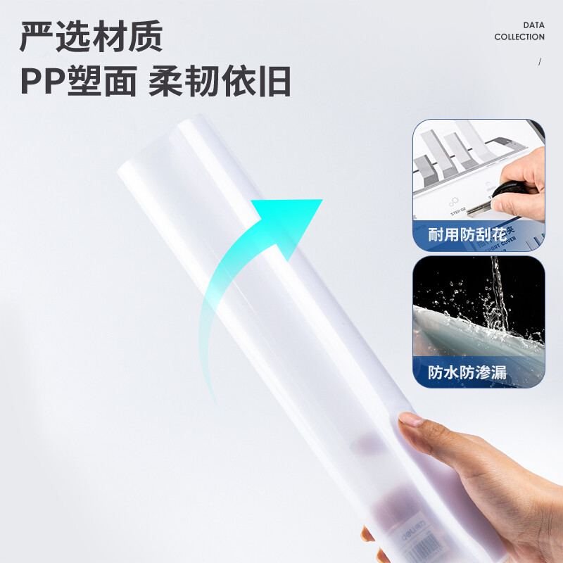得力(deli)5只A4透明拉桿夾 63102白色_http://www.nebao.cn/newimg/C202208/1661934499340.jpg