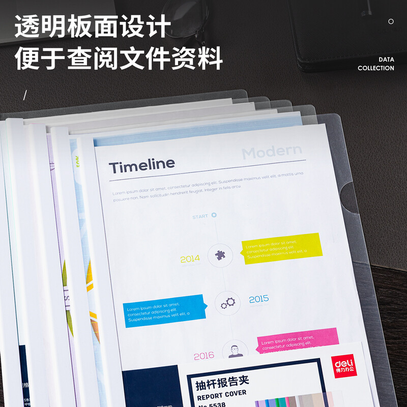 得力(deli)10只A4水滴形拉桿夾  5mm報告夾簡歷夾 5538 白色透明_http://www.nebao.cn/newimg/C202208/1661934794134.jpg