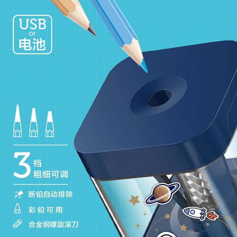 得力（deli）全自動轉筆刀學生文具 71202_http://www.nebao.cn/newimg/C202208/1661937090170.jpg