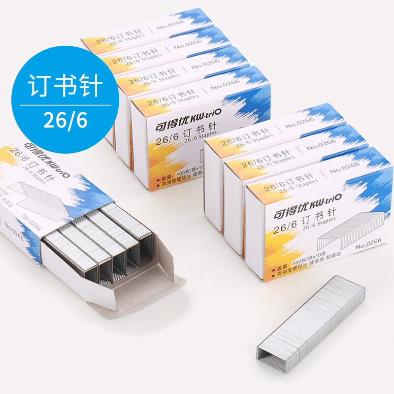 可得優（KW-triO） 常用規格多規格訂書針輕型加厚訂書釘穿透力強耐腐蝕 0266【訂2-30頁】 20盒裝_http://www.nebao.cn/newimg/C202209/1661995188432.jpg