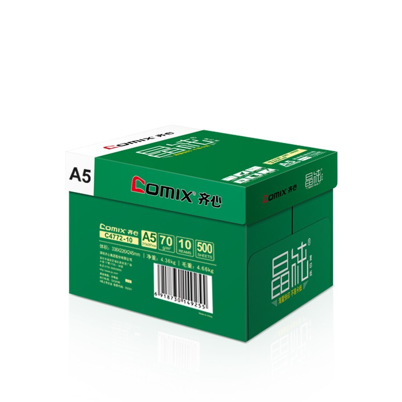 齊心（COMIX） C4774-5 A5 70g 高速王 打印紙 500張/包 5包/箱_http://www.nebao.cn/newimg/C202209/1662023434028.jpg