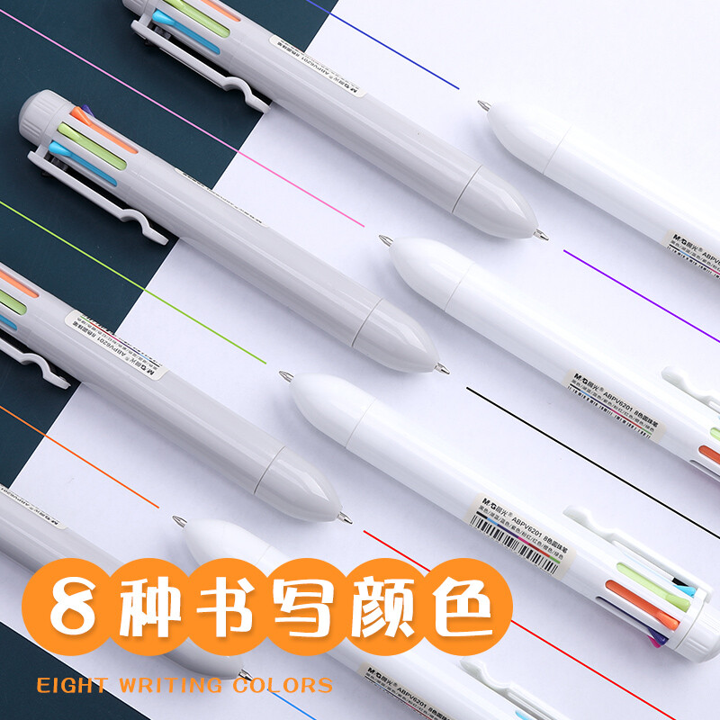 晨光 八色圓珠筆按壓式油筆多色中性筆合一 0.7黑色子彈頭彩色筆 V6201_http://www.nebao.cn/newimg/C202209/1662539621431.jpg