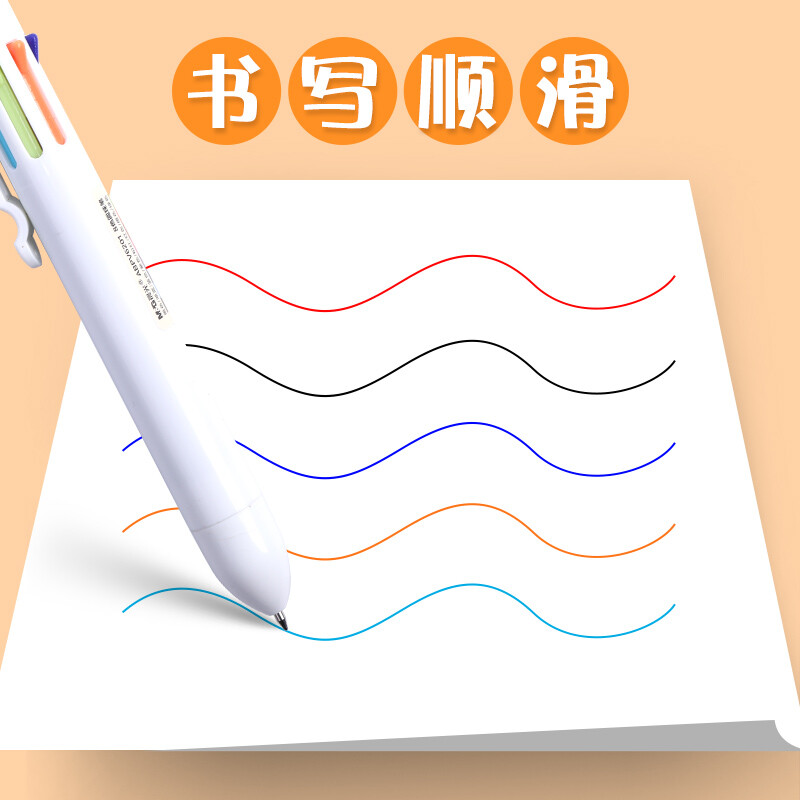 晨光 八色圓珠筆按壓式油筆多色中性筆合一 0.7黑色子彈頭彩色筆 V6201_http://www.nebao.cn/newimg/C202209/1662539621846.jpg