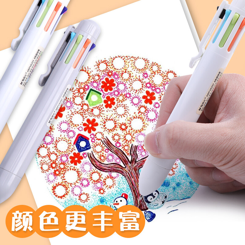 晨光 八色圓珠筆按壓式油筆多色中性筆合一 0.7黑色子彈頭彩色筆 V6201_http://www.nebao.cn/newimg/C202209/1662539621886.jpg