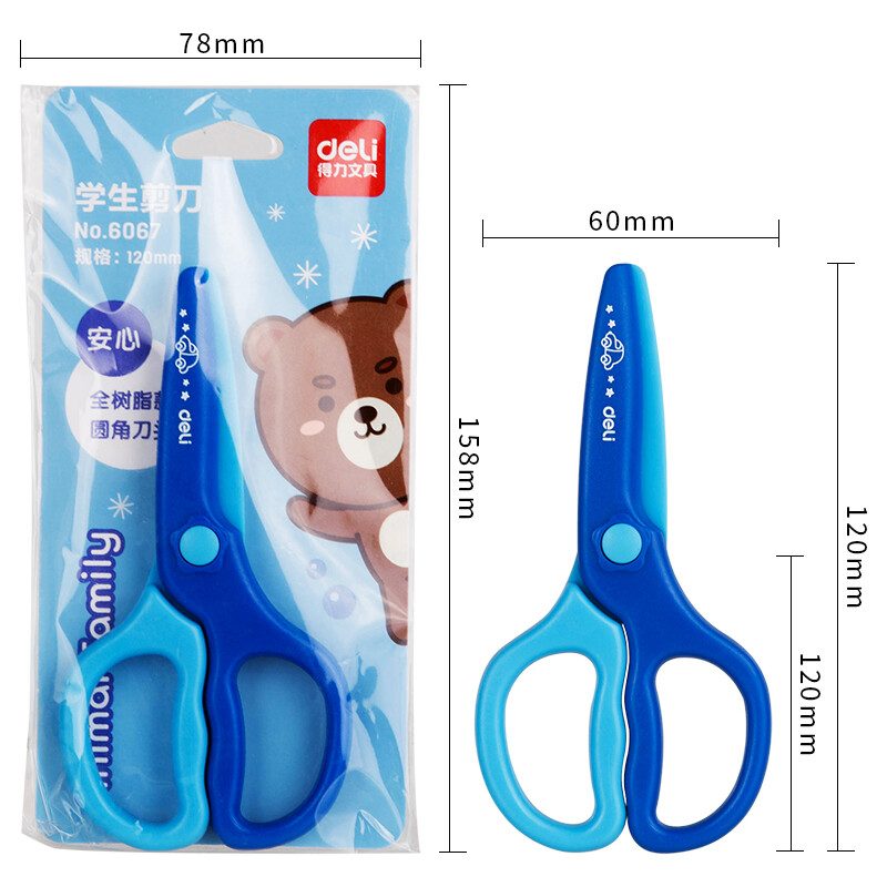 得力(deli)兒童安全剪刀/學生塑料裁紙剪刀 顏色隨機6067_http://www.nebao.cn/newimg/C202209/1662539848638.jpg