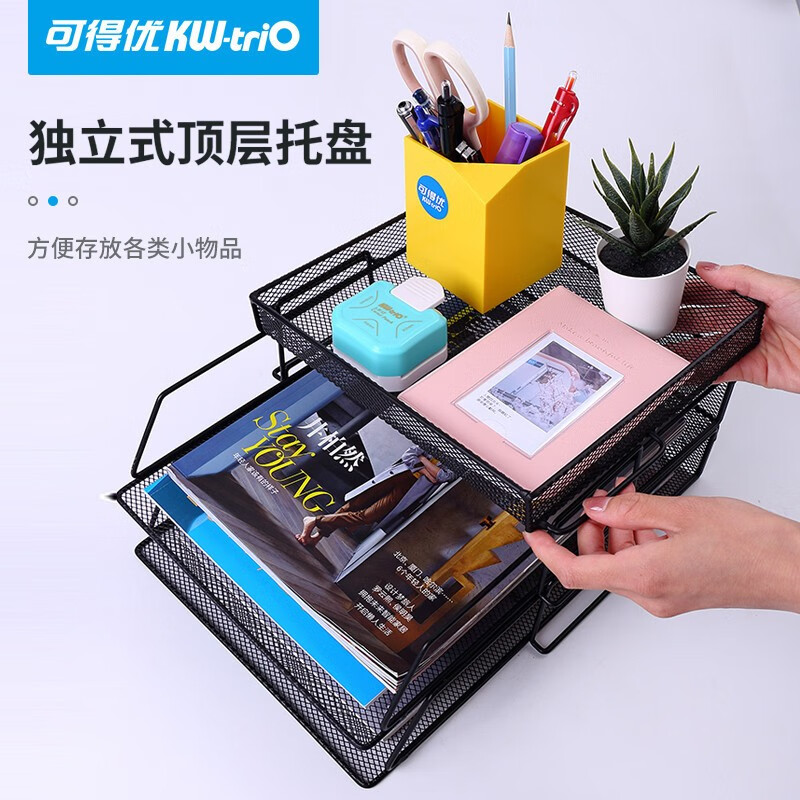 可得優（KW-triO） 金屬烤漆五層文件盤 WL-10_http://www.nebao.cn/newimg/C202210/1665385827468.jpg