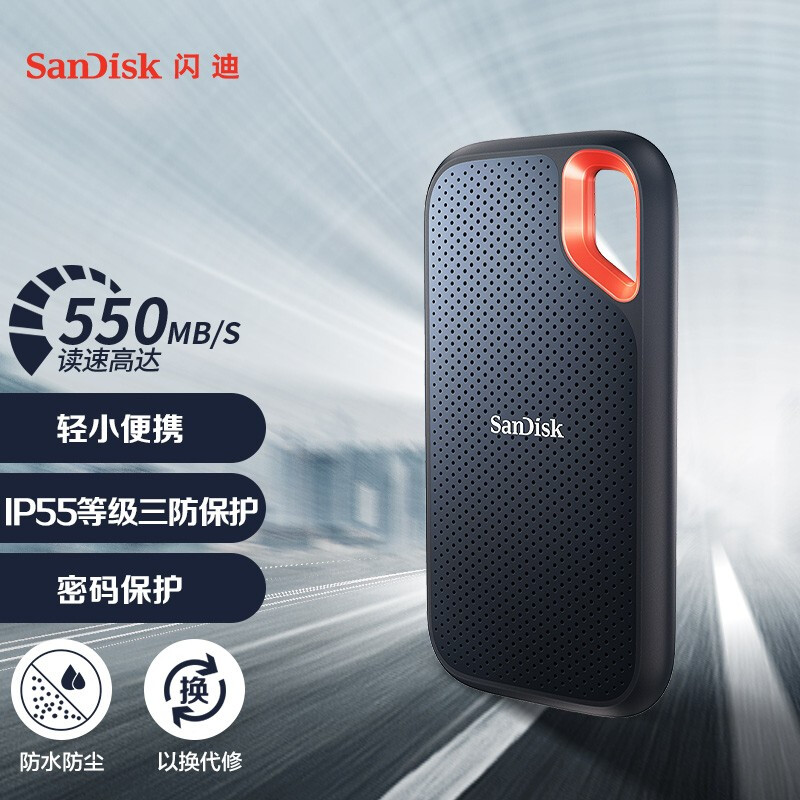 閃迪（SanDisk）1TB Type-c移動硬盤（PSSD）Z25_http://www.nebao.cn/newimg/C202210/1666767760941.jpg