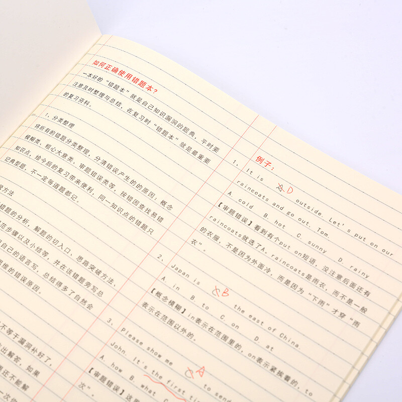 晨光(M&G)文具16K/48張縫線本 記事本筆記本子 4本裝APYAT962_http://www.nebao.cn/newimg/C202210/1666769757144.jpg