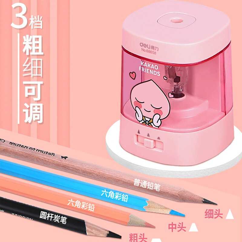 得力（deli） 電動卷筆刀削筆器 68659黑色_http://www.nebao.cn/newimg/C202210/1666773122522.jpg