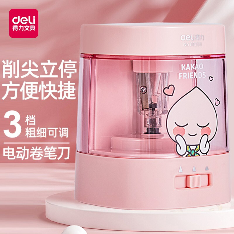 得力（deli） 電動卷筆刀削筆器 68659黑色_http://www.nebao.cn/newimg/C202210/1666773122660.jpg