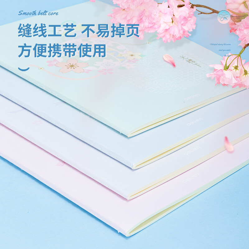 得力（deli)光櫻下縫線本4本裝A5/40張 FA540-4_http://www.nebao.cn/newimg/C202210/1666773468350.jpg