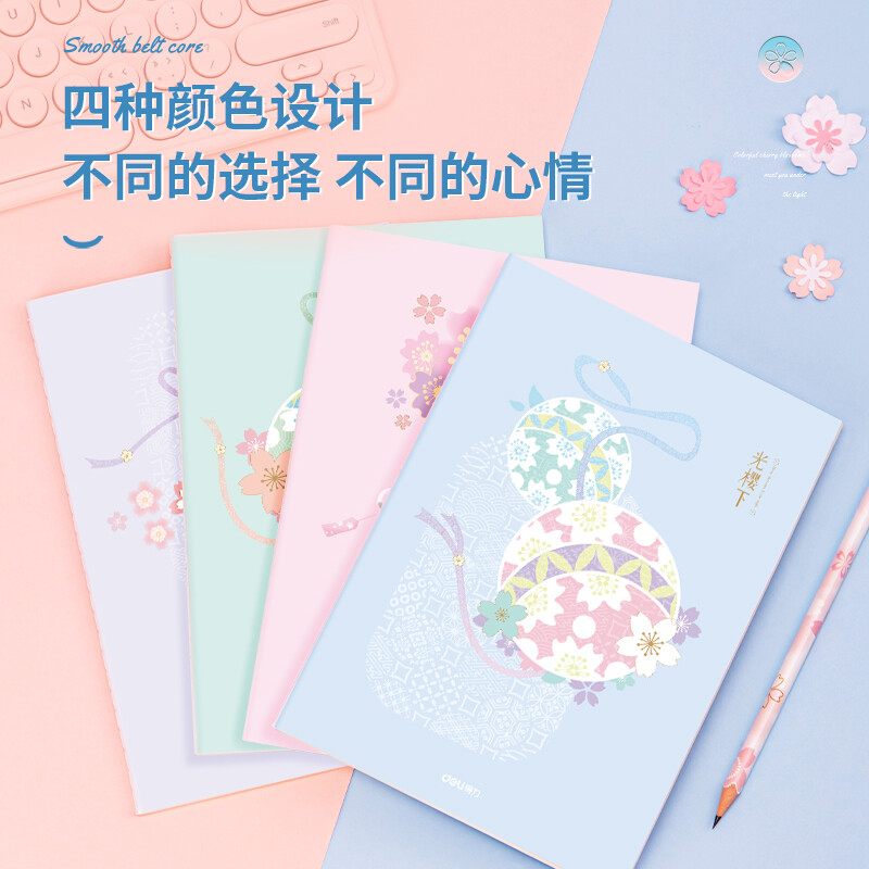 得力（deli)光櫻下縫線本4本裝A5/40張 FA540-4_http://www.nebao.cn/newimg/C202210/1666773468396.jpg