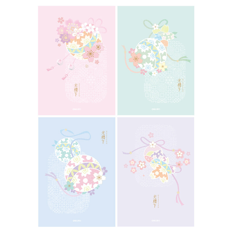得力（deli)光櫻下縫線本4本裝A5/40張 FA540-4_http://www.nebao.cn/newimg/C202210/1666773468447.jpg