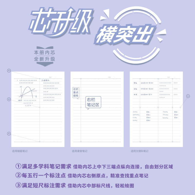 得力(deli)古語系列筆記本子膠套本 16K96張 4本裝 T1696_http://www.nebao.cn/newimg/C202210/1666842196427.jpg