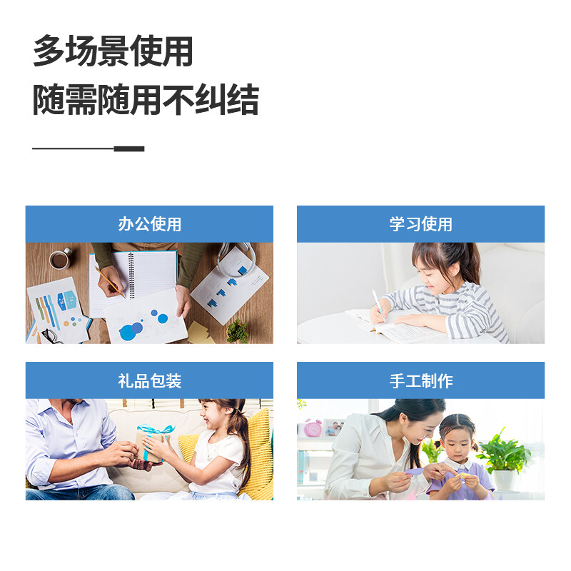得力(deli)高粘性棉紙雙面膠帶 12mm*10y(9.1m) 單卷裝 創(chuàng)意小卷芯 30435_http://www.nebao.cn/newimg/C202210/1666846883402.jpg