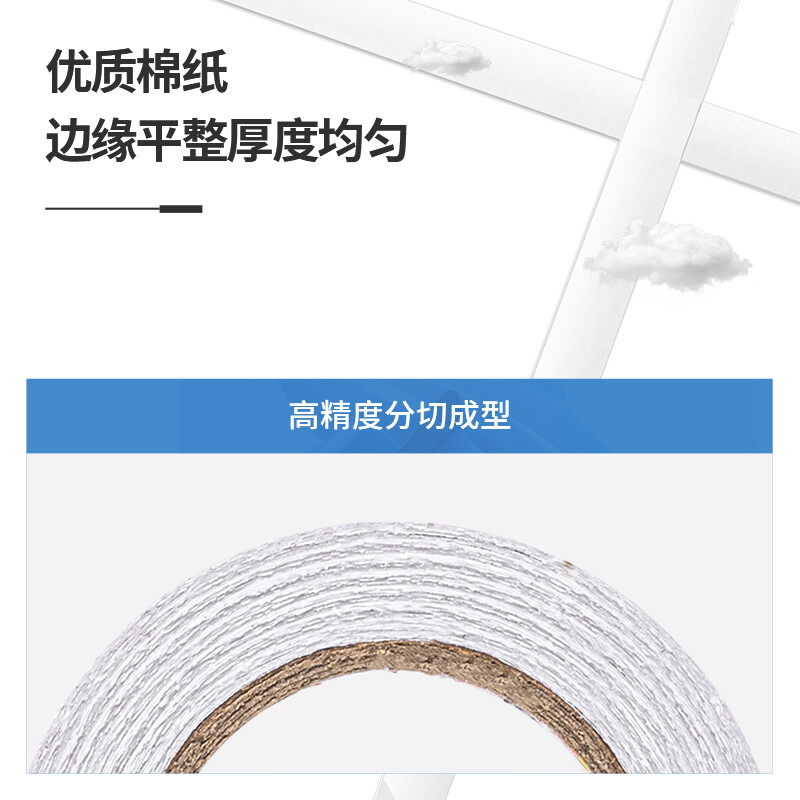 得力(deli)高粘性棉紙雙面膠帶 12mm*10y(9.1m) 單卷裝 創(chuàng)意小卷芯 30435_http://www.nebao.cn/newimg/C202210/1666846883448.jpg