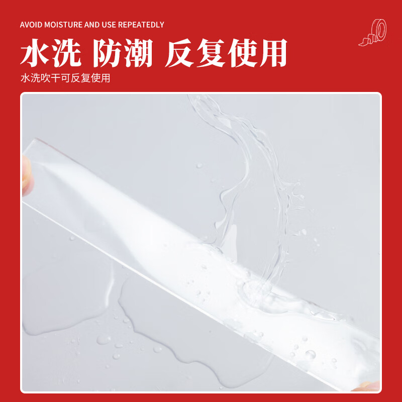 晨光(M&G)文具30mm*3m*1mm無痕納米雙面膠帶 AJD957F1_http://www.nebao.cn/newimg/C202210/1666847613921.jpg