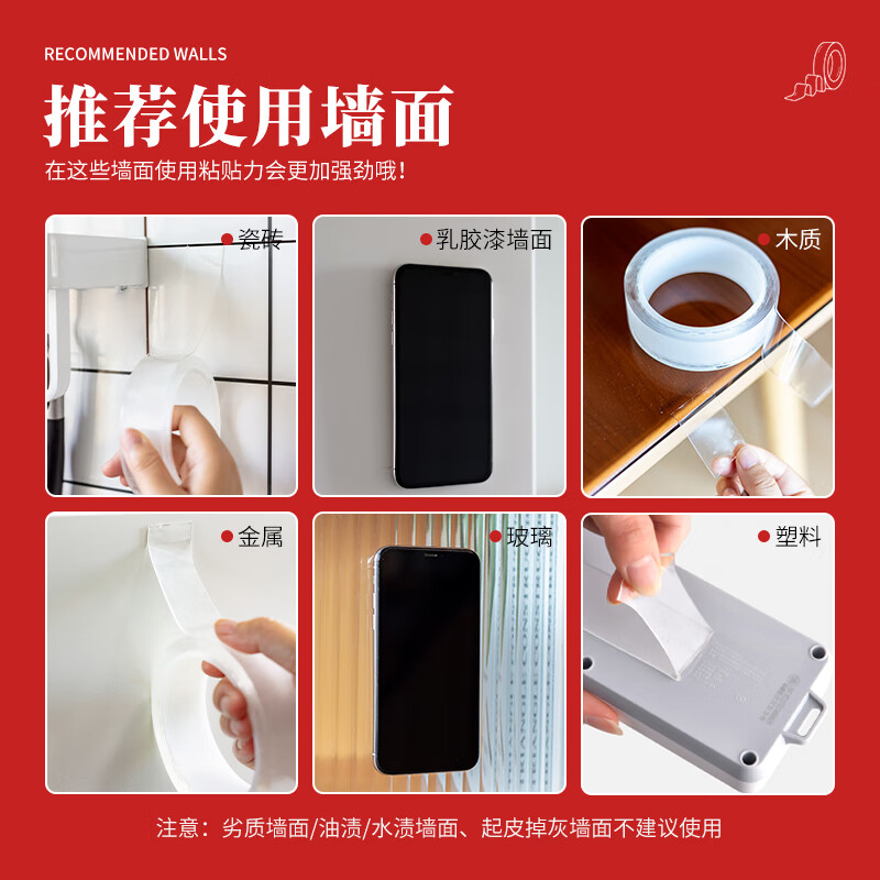 晨光(M&G)文具30mm*3m*1mm無痕納米雙面膠帶 AJD957F1_http://www.nebao.cn/newimg/C202210/1666847614910.jpg