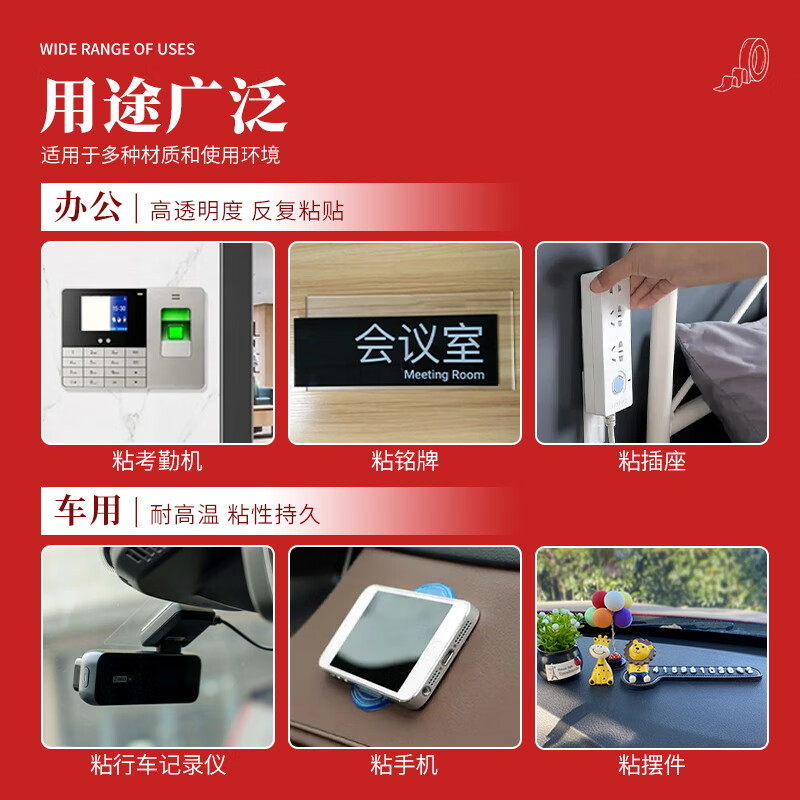 晨光(M&G)文具30mm*3m*1mm無痕納米雙面膠帶 AJD957F1_http://www.nebao.cn/newimg/C202210/1666847615072.jpg