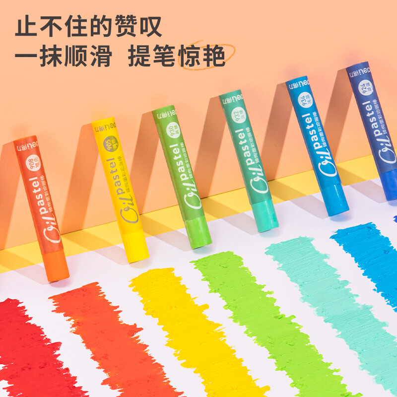 得力（deli)48色重彩蠟筆套裝 HM711A-48_http://www.nebao.cn/newimg/C202210/1666851113615.jpg