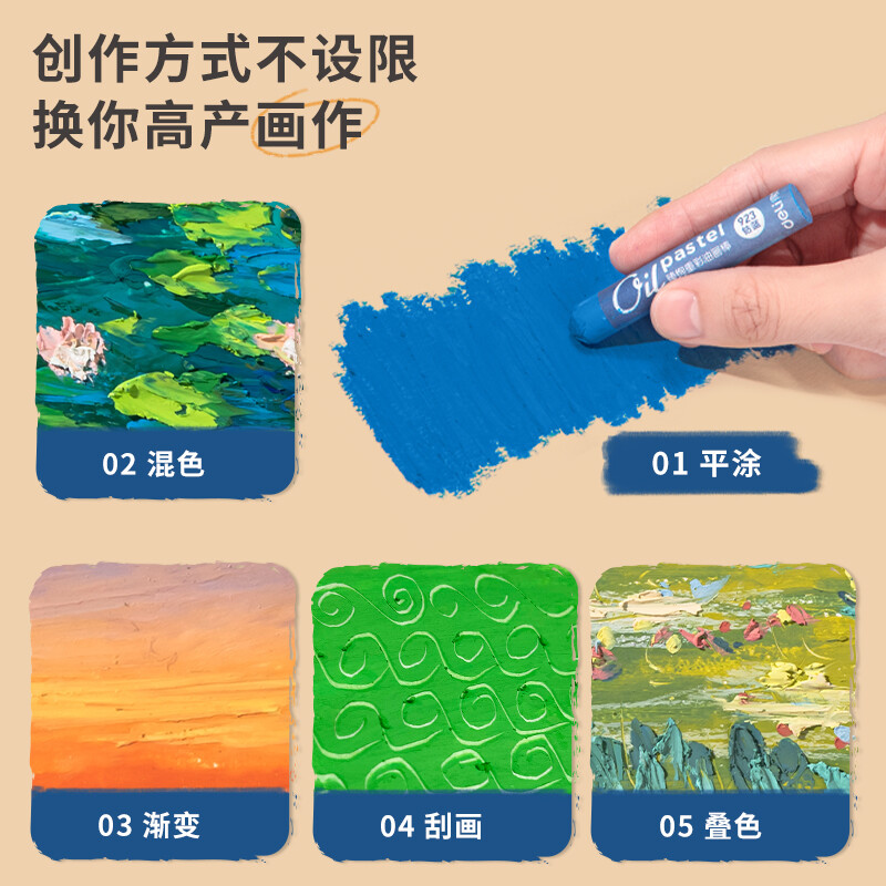 得力（deli)48色重彩蠟筆套裝 HM711A-48_http://www.nebao.cn/newimg/C202210/1666851114738.jpg