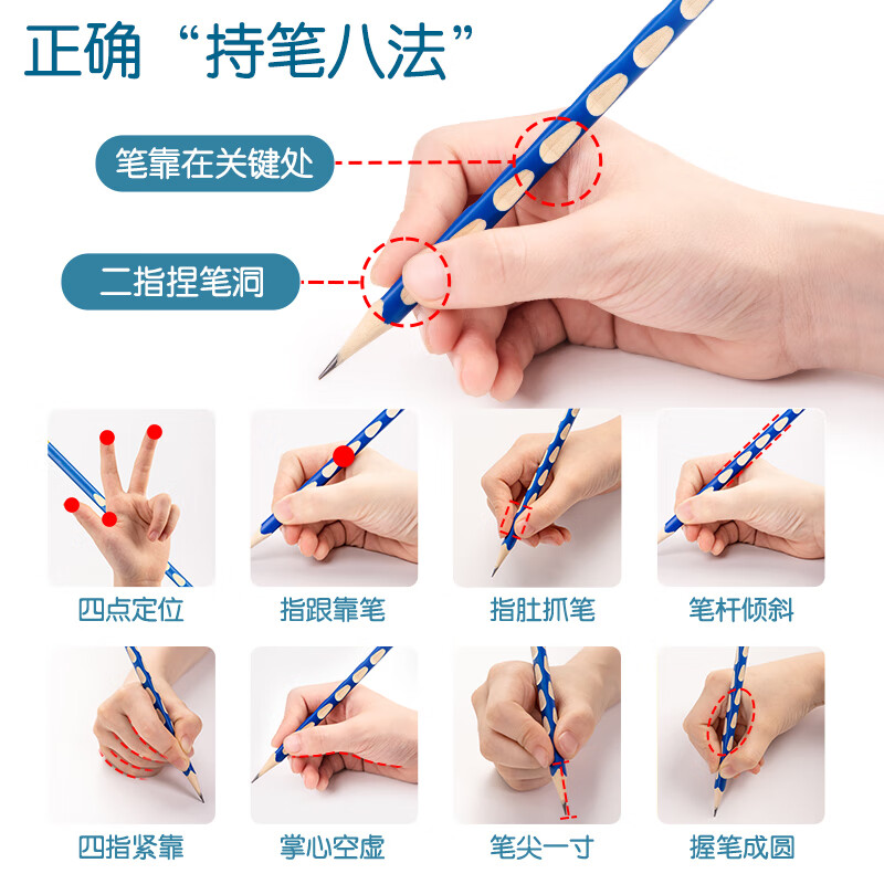 得力(deli)洞洞筆鉛筆 50支鉛筆三角桿易抓握 HC904-HB_http://www.nebao.cn/newimg/C202210/1666851440824.jpg