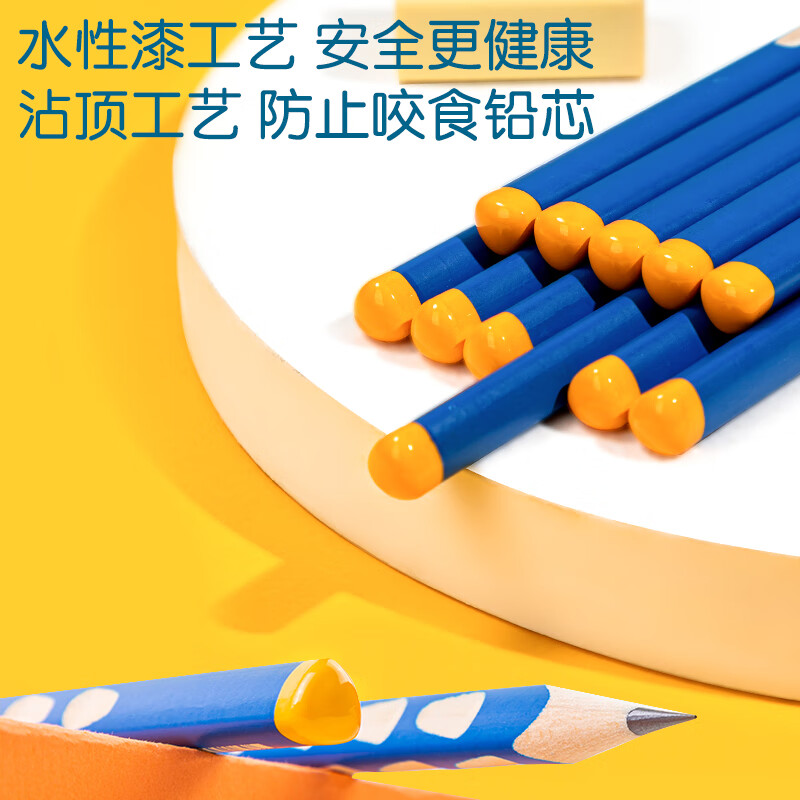 得力(deli)洞洞筆鉛筆 50支鉛筆三角桿易抓握 HC904-HB_http://www.nebao.cn/newimg/C202210/1666851440874.jpg