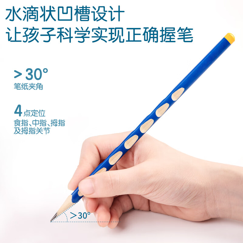 得力(deli)洞洞筆鉛筆 50支鉛筆三角桿易抓握 HC904-HB_http://www.nebao.cn/newimg/C202210/1666851440978.jpg