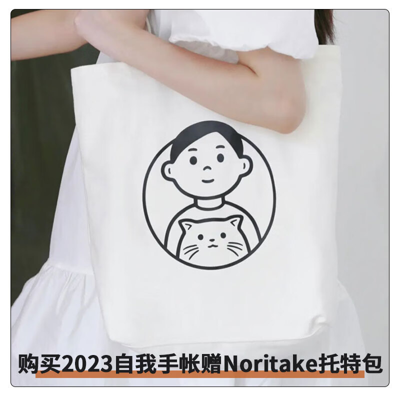 國譽(KOKUYO)日程筆記本子 黃色 WSG-NIJCD1Y-23-C_http://www.nebao.cn/newimg/C202210/1666851673240.jpg