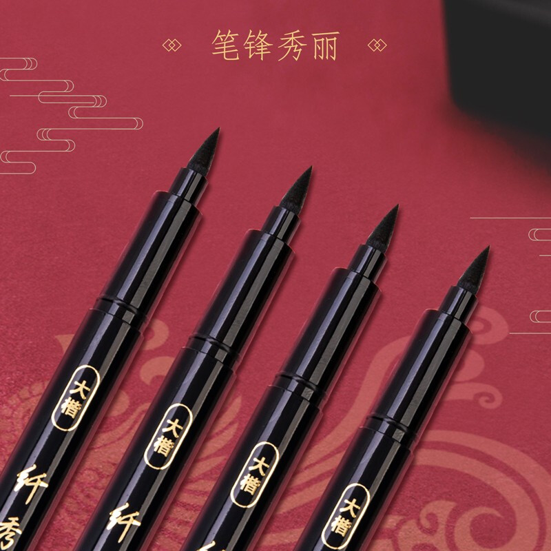 得力（deli） 秀麗毛筆練字筆學生用書法筆軟頭大楷中楷小楷4款各1支75514_http://www.nebao.cn/newimg/C202210/1666852672112.jpg