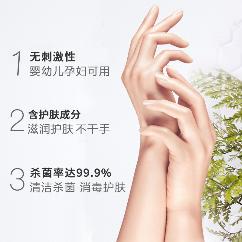 洗得寶 醫用酒精免洗洗手液 免洗手消毒凝膠手消毒液76ml_http://www.nebao.cn/newimg/C202211/1667888920819.jpg