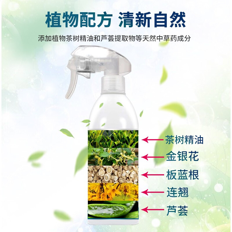 洗得寶 消毒液家居物表清潔消毒噴霧500ml_http://www.nebao.cn/newimg/C202211/1668133568105.jpg