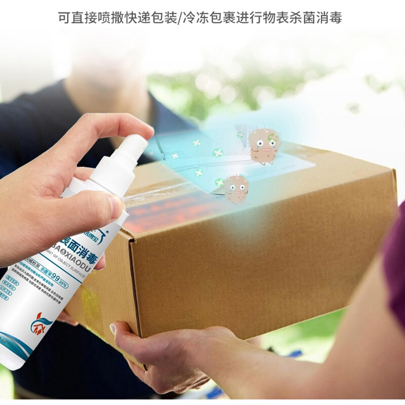 洗得寶 物體表面消毒液噴霧250ml_http://www.nebao.cn/newimg/C202211/1668135245842.jpg