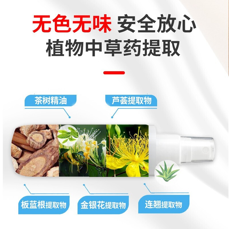 洗得寶 消毒液空氣消毒液250ml_http://www.nebao.cn/newimg/C202211/1668135568089.jpg