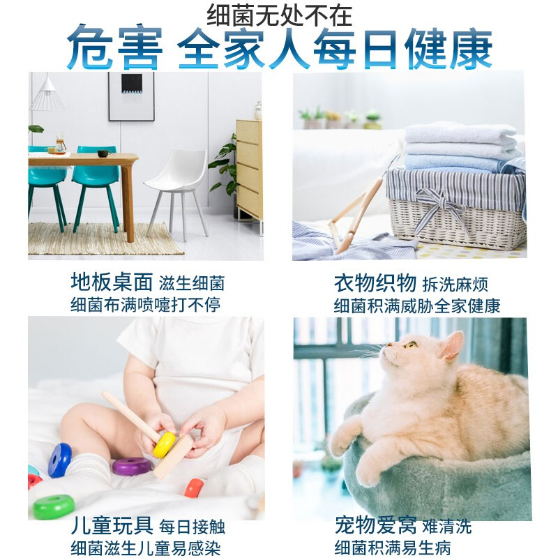 洗得寶 消毒液家庭環境消毒噴霧500ml_http://www.nebao.cn/newimg/C202211/1668147647929.jpg
