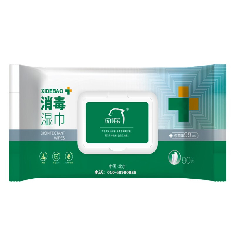 洗得寶 消毒濕巾殺菌99.99%成人兒童衛生濕紙巾不含酒精溫和配方_http://www.nebao.cn/newimg/C202211/1668151461032.jpg