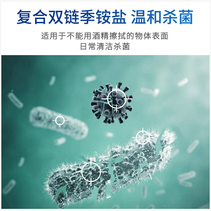 洗得寶 消毒濕巾60片醫院用物體表面馬桶消毒濕巾除菌濕巾殺菌消毒_http://www.nebao.cn/newimg/C202211/1668151577291.jpg