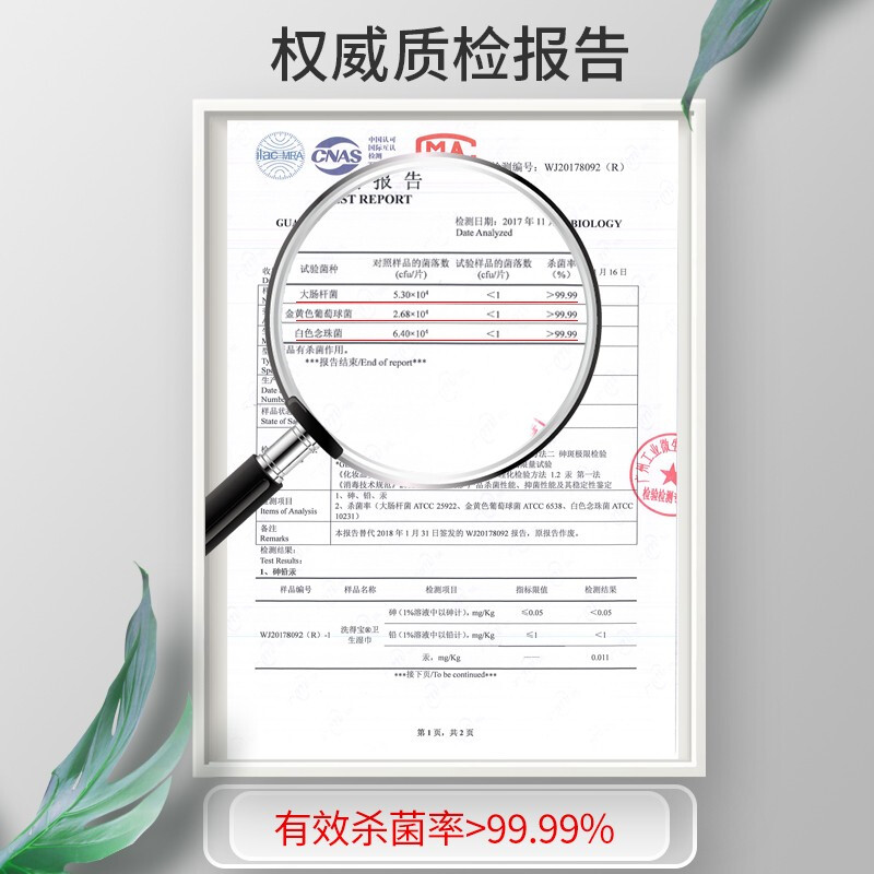 洗得寶 消毒濕巾60片醫院用物體表面馬桶消毒濕巾除菌濕巾殺菌消毒_http://www.nebao.cn/newimg/C202211/1668151577393.jpg