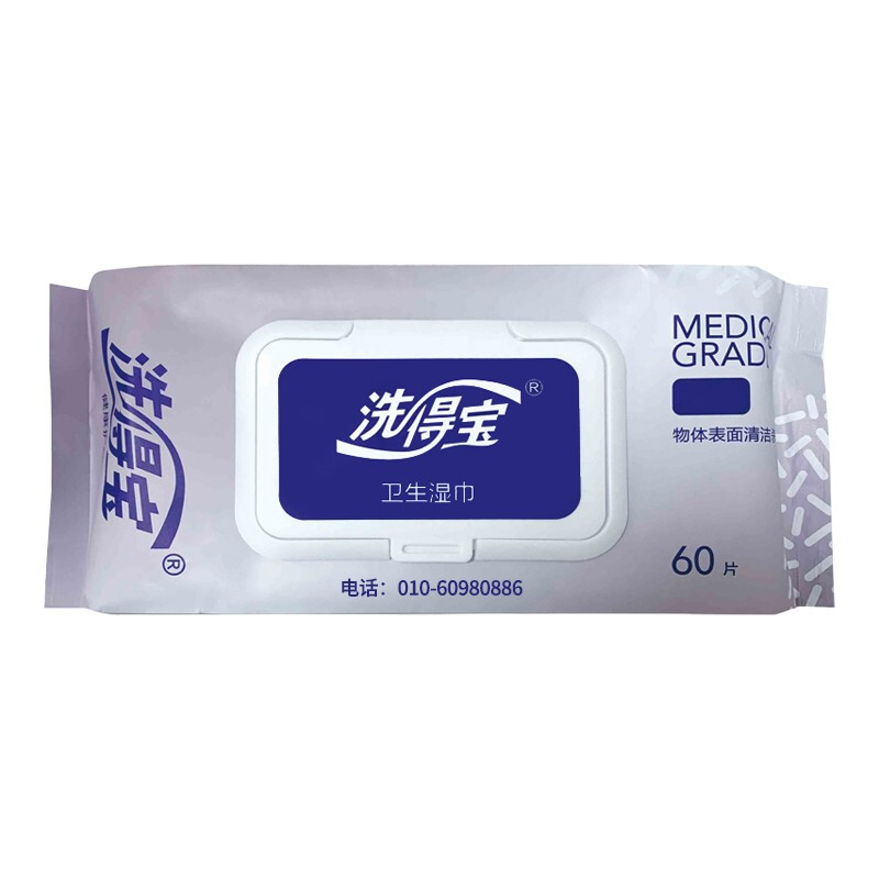 洗得寶 消毒濕巾60片醫院用物體表面馬桶消毒濕巾除菌濕巾殺菌消毒_http://www.nebao.cn/newimg/C202211/1668151577522.jpg